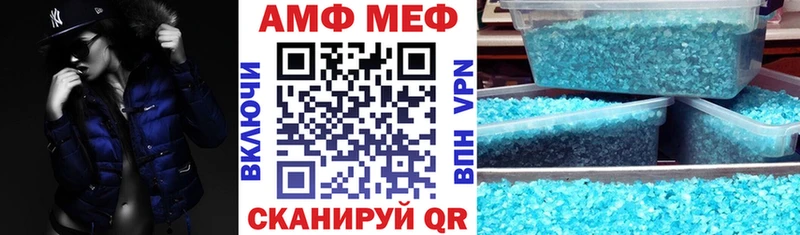 Купить где  Гай  Amphetamine Розовый 