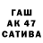 Бошки марихуана SATIVA & INDICA Avto Babunashvili