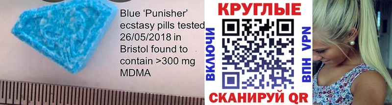 Купить где  Гай  Ecstasy Cube 