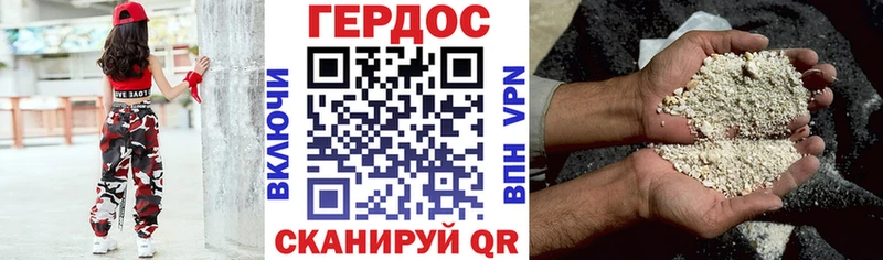 Купить закладки  Гай  Героин гречка 
