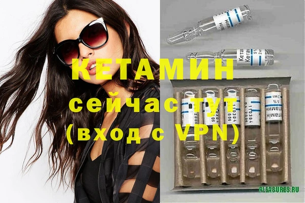 спайс Заводоуковск