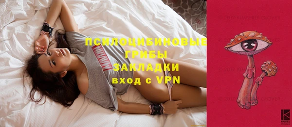 мяу мяу кристалл Елабуга