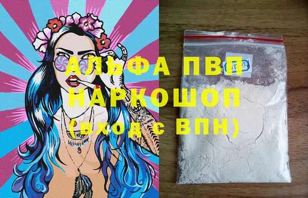 мяу мяу кристалл Елабуга