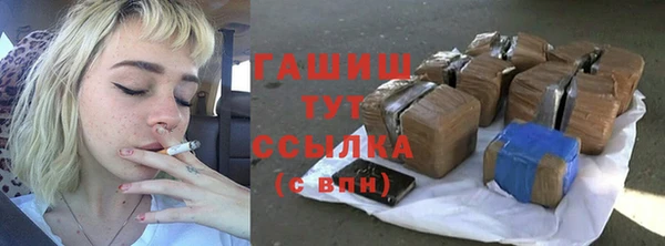 ALPHA-PVP Заволжск