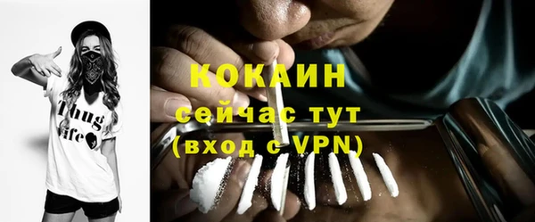 мяу мяу кристалл Елабуга