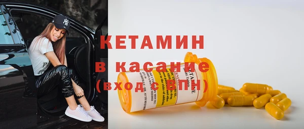 кристаллы Заволжье