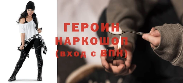 кристаллы Заволжье