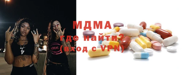 мяу мяу кристалл Елабуга