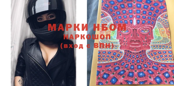 мяу мяу кристалл Елабуга