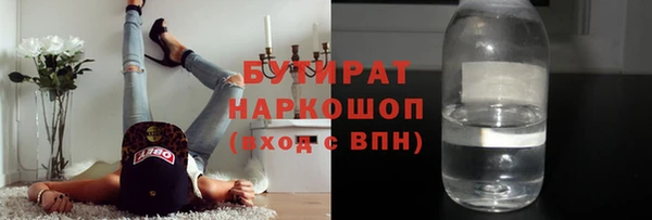 спайс Заводоуковск