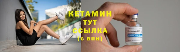 мяу мяу кристалл Елабуга