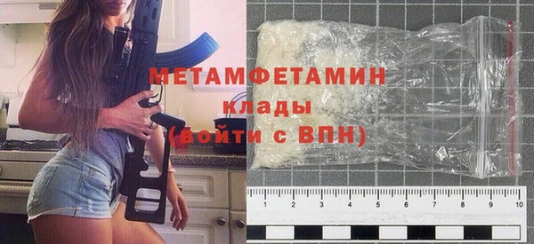 кристаллы Заволжье