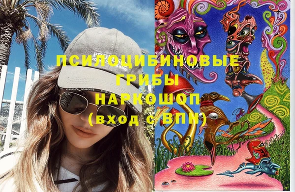 кристаллы Заволжье