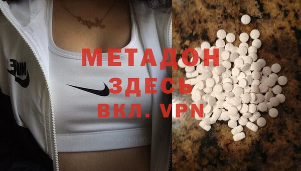 мяу мяу кристалл Елабуга