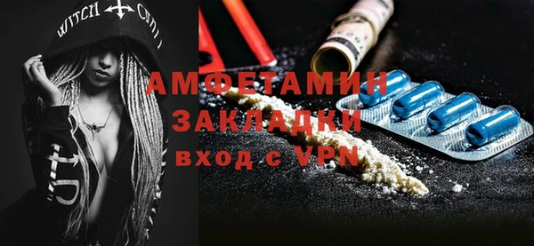 спайс Заводоуковск