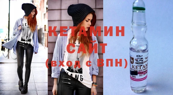 мяу мяу кристалл Елабуга