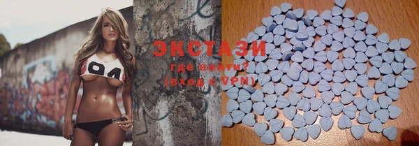 кристаллы Заволжье