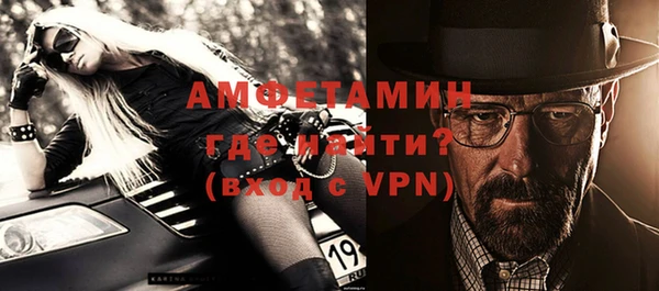 кристаллы Заволжье