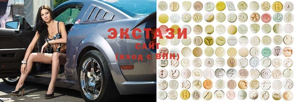 мяу мяу кристалл Елабуга
