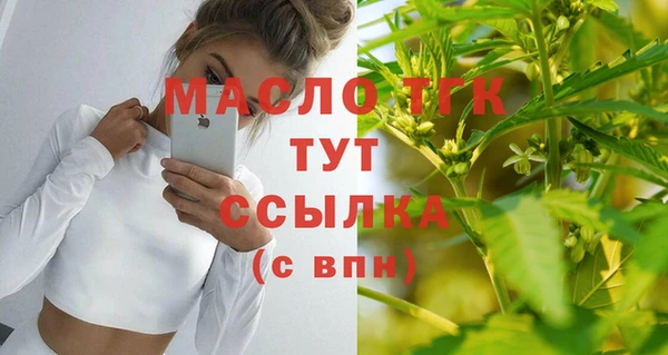 ALPHA-PVP Заволжск