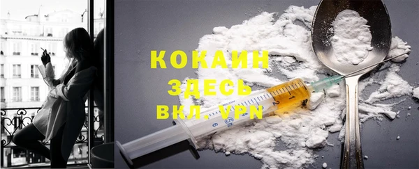 спайс Заводоуковск