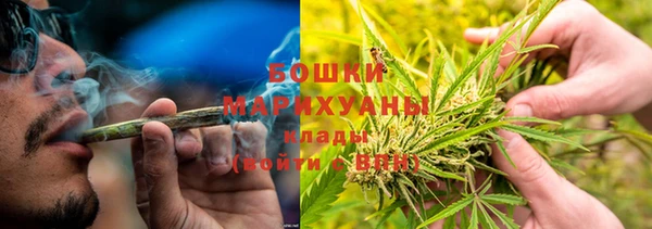 мяу мяу кристалл Елабуга