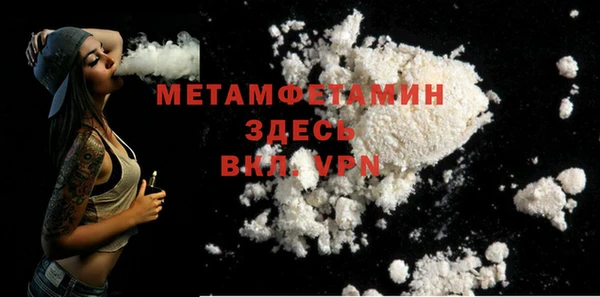 ALPHA-PVP Заволжск