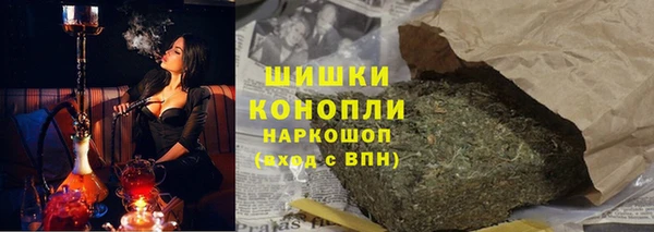 кристаллы Заволжье