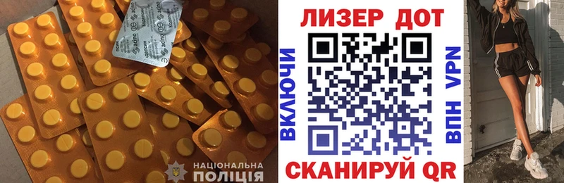 Купить где  Гай  Лсд 25 экстази кислота 