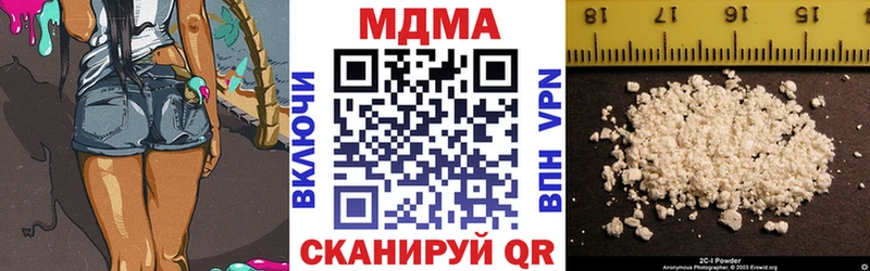 Купить где Гай МДМА кристаллы