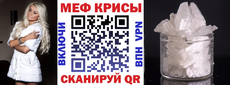 Купить  Гай  МЯУ-МЯУ mephedrone 