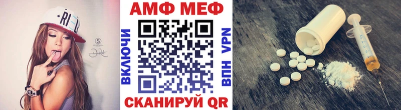 Купить закладки  Гай  Метамфетамин пудра 