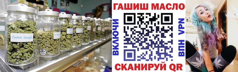 ТГК THC oil  Купить закладки  Гай 